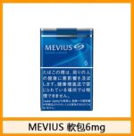 Mevius萬事發香煙原味6mg - Image 2