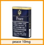 Peace和平香煙原味金裝10mg - Image 2