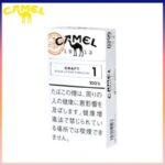 Camel駱駝香煙原味1mg