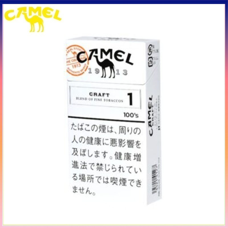 Camel駱駝香煙原味1mg