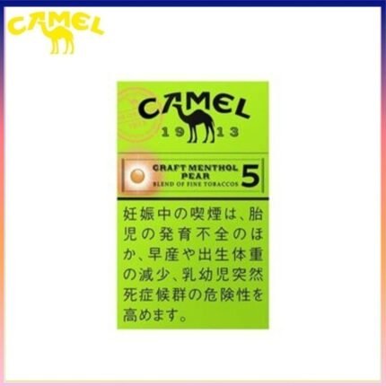 Camel駱駝香煙洋梨味5mg/8mg