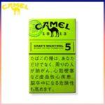 Camel駱駝香煙純薄荷5mg