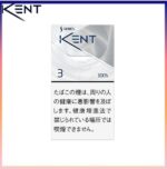 Kent健牌香煙空心嘴原味3mg