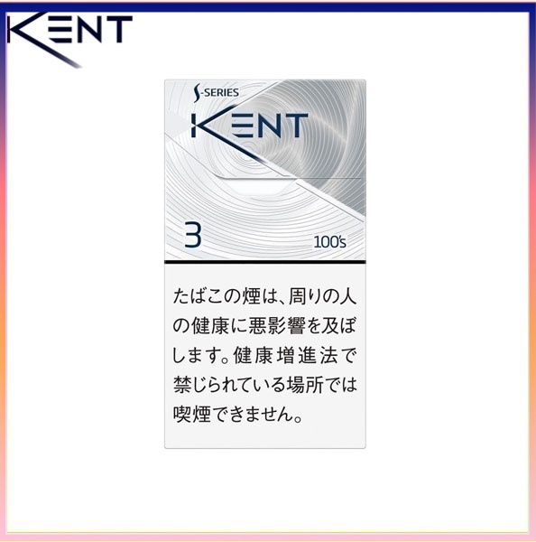 Kent健牌香煙空心嘴原味3mg