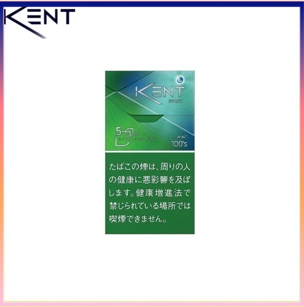 Kent健牌香煙綠冰薄荷爆珠細隻5mg