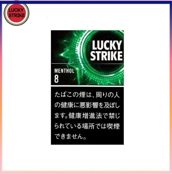 Lucky Strike好彩香煙薄荷5mg