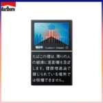 Marlboro萬寶路香煙雙爆珠黑冰水蜜桃5mg