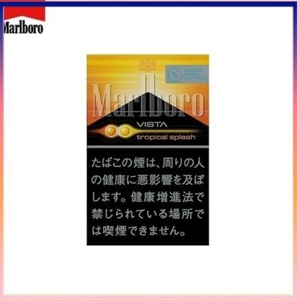 Marlboro萬寶路香煙雙爆珠熱帶水果5mg