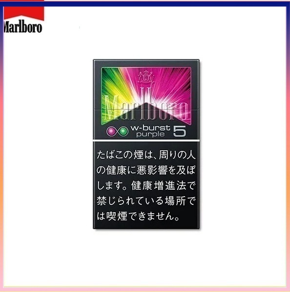 Marlboro萬寶路香煙雙爆珠葡萄5mg