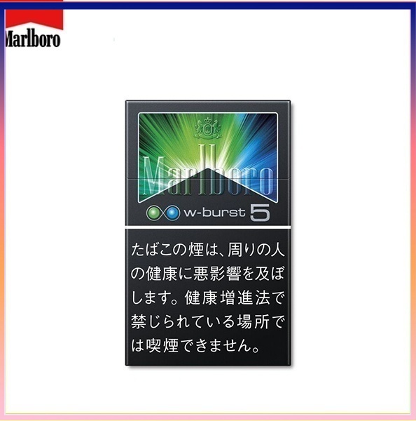 Marlboro萬寶路香煙雙爆珠薄荷5mg