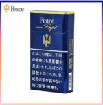 Peace和平香煙原味金裝10mg