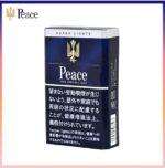 Peace和平香煙6mg日本本土免稅香港現貨