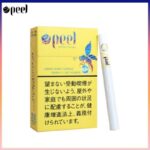 Peel百樂檸檬蜂蜜香煙9mg