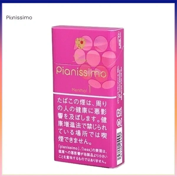 Pianissimo碧絲夢香煙玫瑰1mg