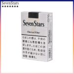 Seven Stars七星香煙黑標原味14mg