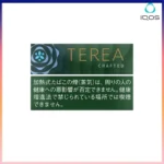 IQOS TEREA Anthea Blend （迷迭香）煙彈