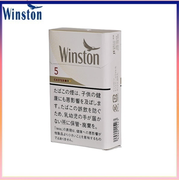 Winston雲斯頓香煙卡斯特原味5mg