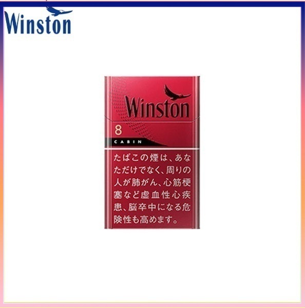 Winston雲斯頓香煙卡賓原味8mg