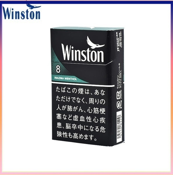 Winston雲斯頓香煙薄荷8mg