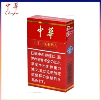 硬中華日本本土香煙香港出貨