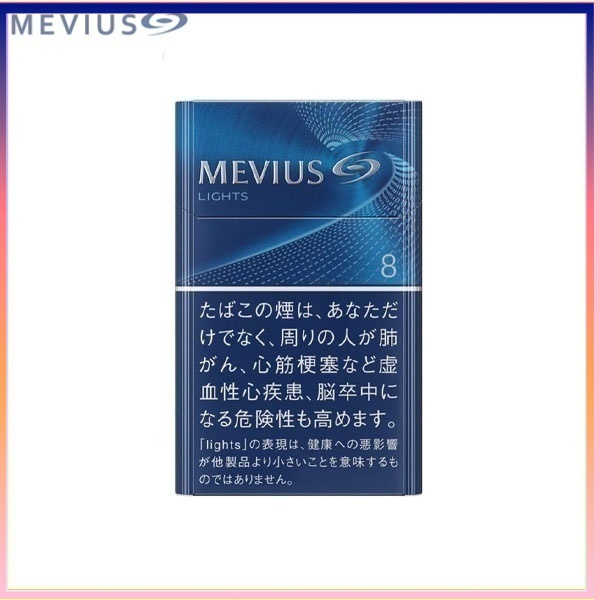Mevius七星萬事發香煙原味8mg