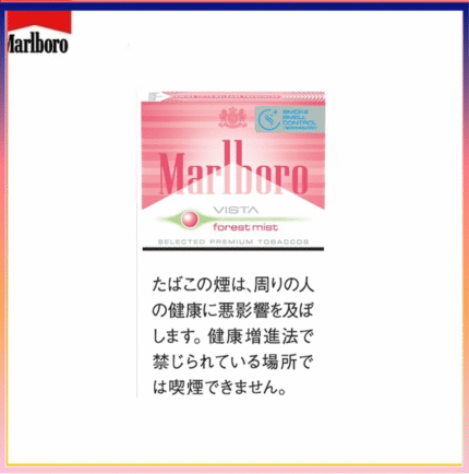 Marlboro萬寶路士多啤梨草莓爆珠森林薄霧香煙（幼）
