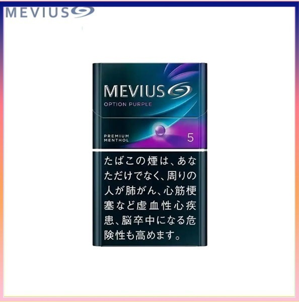 Mevius萬事發香煙藍莓爆珠5mg