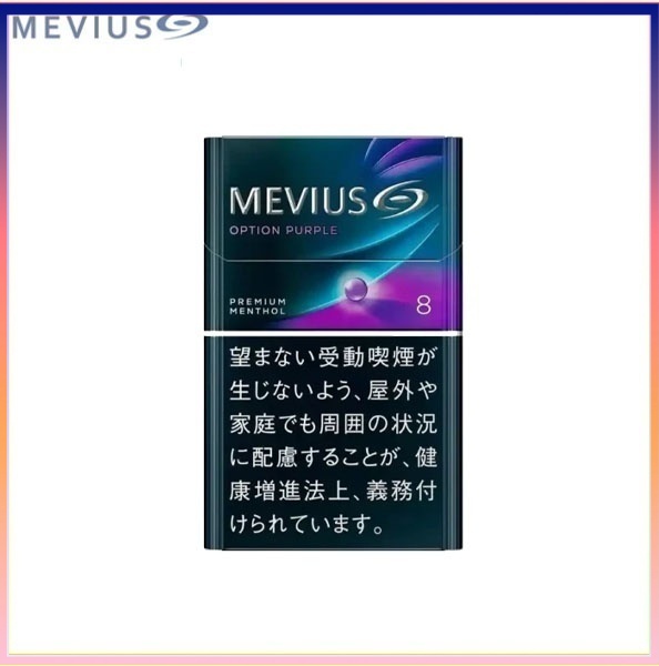 Mevius七星萬事發香煙藍莓爆珠8mg