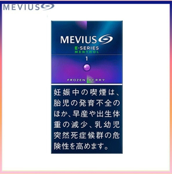 Mevius七星萬事發香煙E系列藍莓爆珠1mg