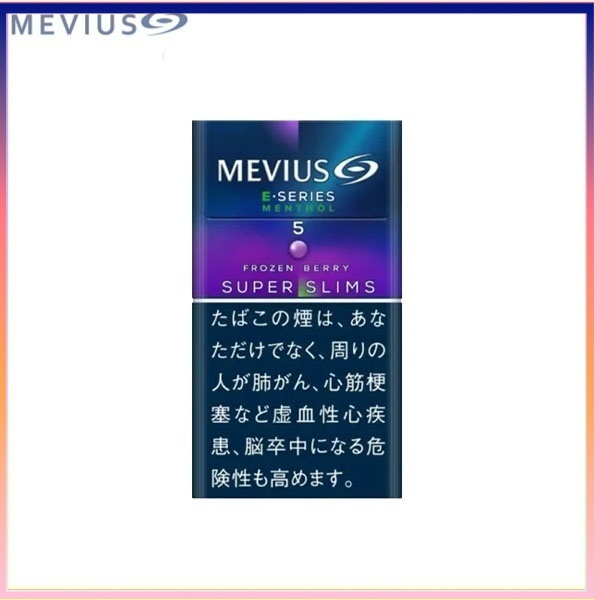 Mevius萬事發香煙E系列藍莓爆珠5mg（幼隻）