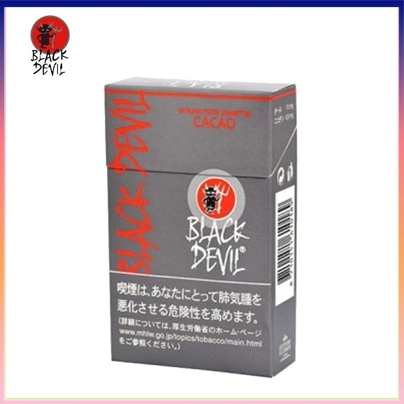 Black Devil黑魔鬼朱古力香煙10mg