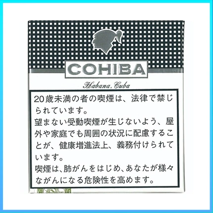 高希霸COHIBA White CLUB MINI 20S白色俱樂部迷你小雪茄