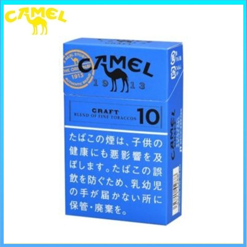 Camel駱駝香煙原味10mg