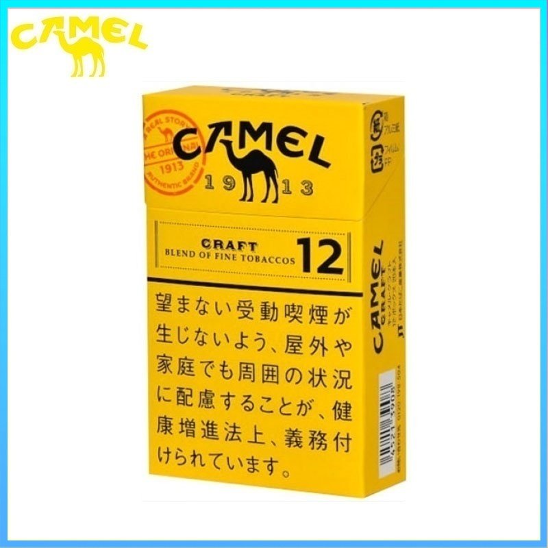 Camel駱駝香煙原味12mg