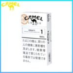 Camel駱駝香煙原味1mg