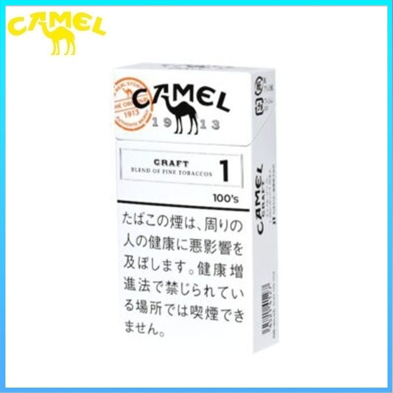 Camel駱駝香煙原味1mg