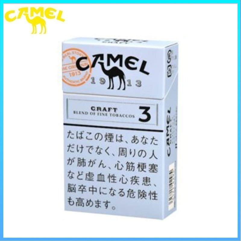 Camel駱駝香煙原味3mg