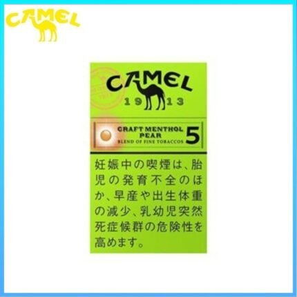 Camel駱駝香煙洋梨味5mg/8mg