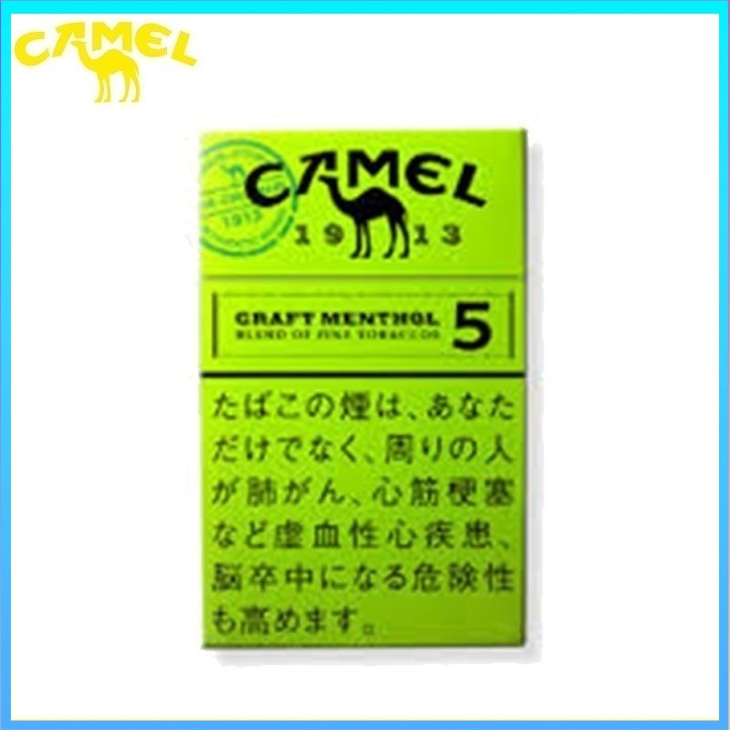 Camel駱駝香煙純薄荷5mg