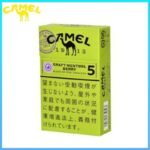 Camel駱駝香煙莓果5mg