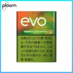 Ploom x AURA EVO Tropical Lime Crystal熱帶芒果青檸爆珠煙彈