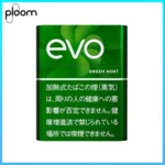Ploom x AURA EVO Green Mint綠薄荷煙彈