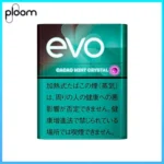 Ploom x AURA EVO Cacao Mint Crystal薄荷巧克力草莓爆珠煙彈