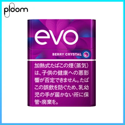 Ploom x AURA EVO Berry Crystal藍莓爆珠煙彈
