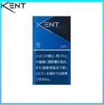 Kent健牌香煙原味9mg