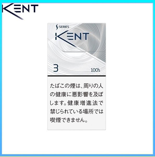 Kent健牌香煙空心嘴原味3mg