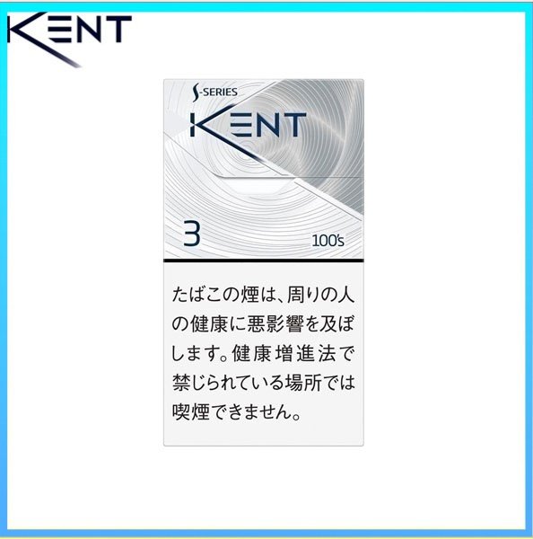 Kent健牌香煙空心嘴原味3mg