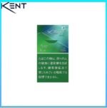 Kent健牌香煙綠冰薄荷爆珠細隻5mg