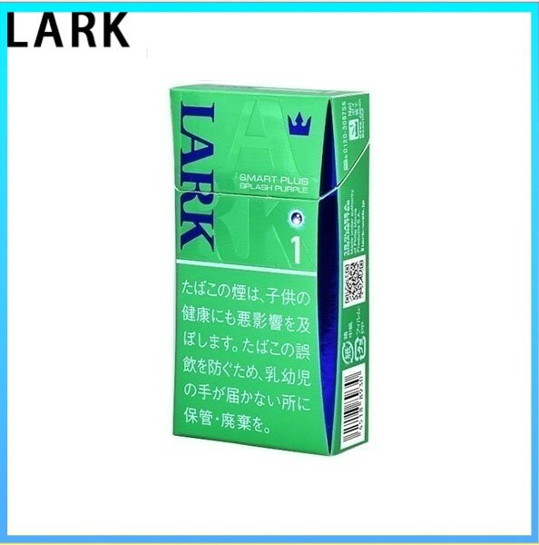 LARK雲雀樂客藍莓香煙1mg
