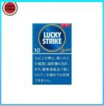 Lucky Strike好彩香煙原味10mg